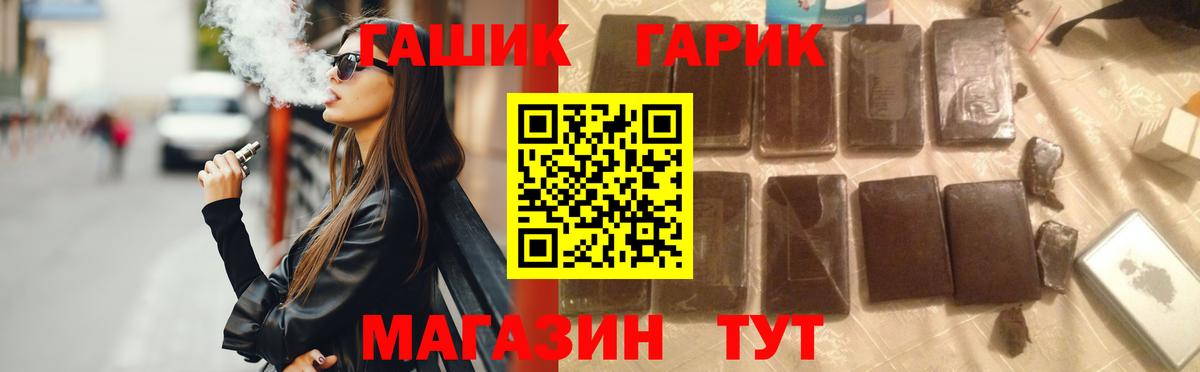 ГАШИШ индика сатива  ГАШ убойный  Братск  Вход с VPN 