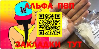 мет Рузаевка
