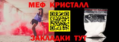 мет Рузаевка