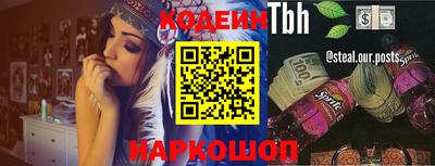 ГАЛЛЮЦИНОГЕННЫЕ ГРИБЫ Рыбинск
