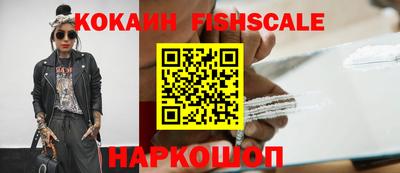 ГАЛЛЮЦИНОГЕННЫЕ ГРИБЫ Рыбинск