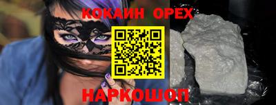 ГАЛЛЮЦИНОГЕННЫЕ ГРИБЫ Рыбинск