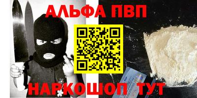 мет Рузаевка