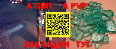 мет Рузаевка