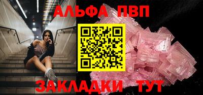 мет Рузаевка
