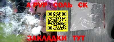 мет Рузаевка