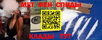 мет Рузаевка