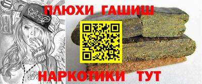 мет Рузаевка