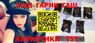 ГАЛЛЮЦИНОГЕННЫЕ ГРИБЫ Рыбинск