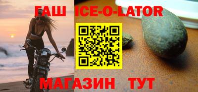 мет Рузаевка