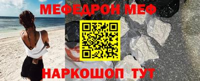 мет Рузаевка