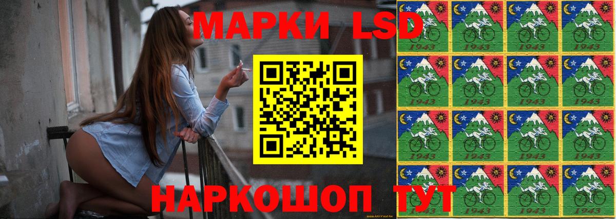 LSD-25 экстази ecstasy Братск