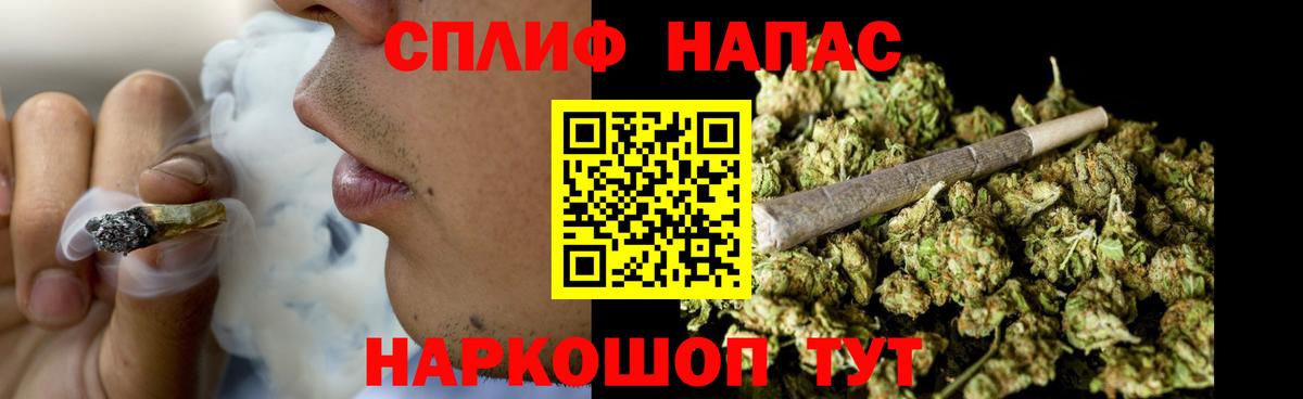 Канабис конопля  МАРИХУАНА MAZAR  Марихуана SATIVA & INDICA  Бошки марихуана OG Kush  Вход с VPN  Братск 