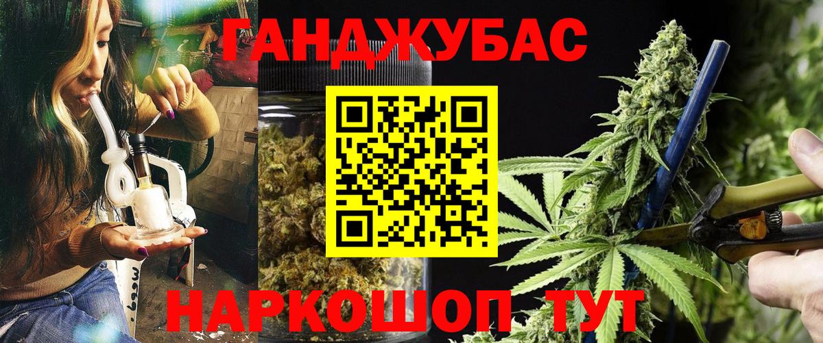 Каннабис VHQ Братск